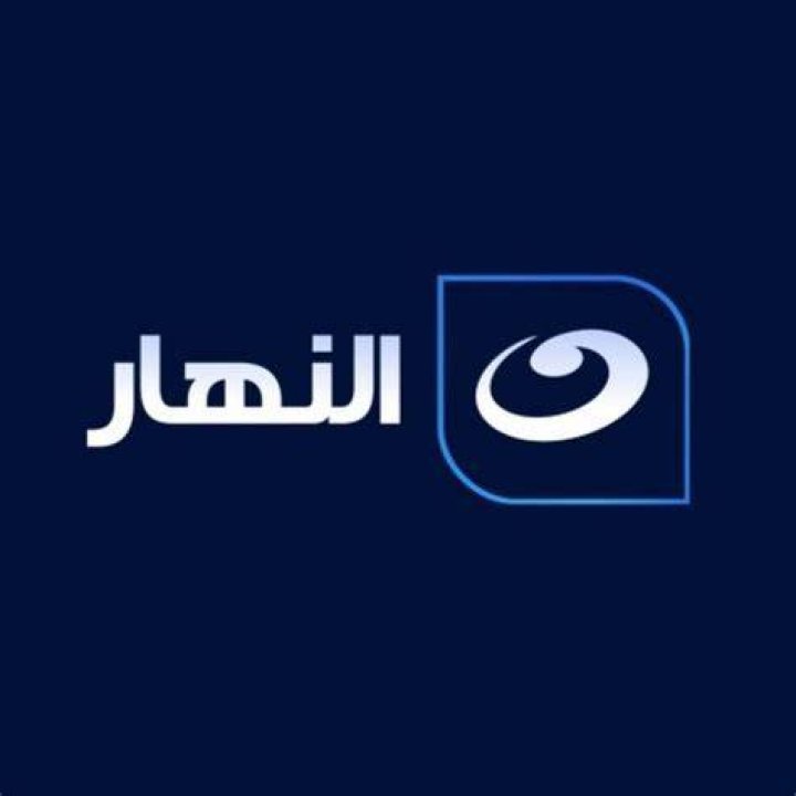 Al Nahar Direct Regarder Al Nahar live sur